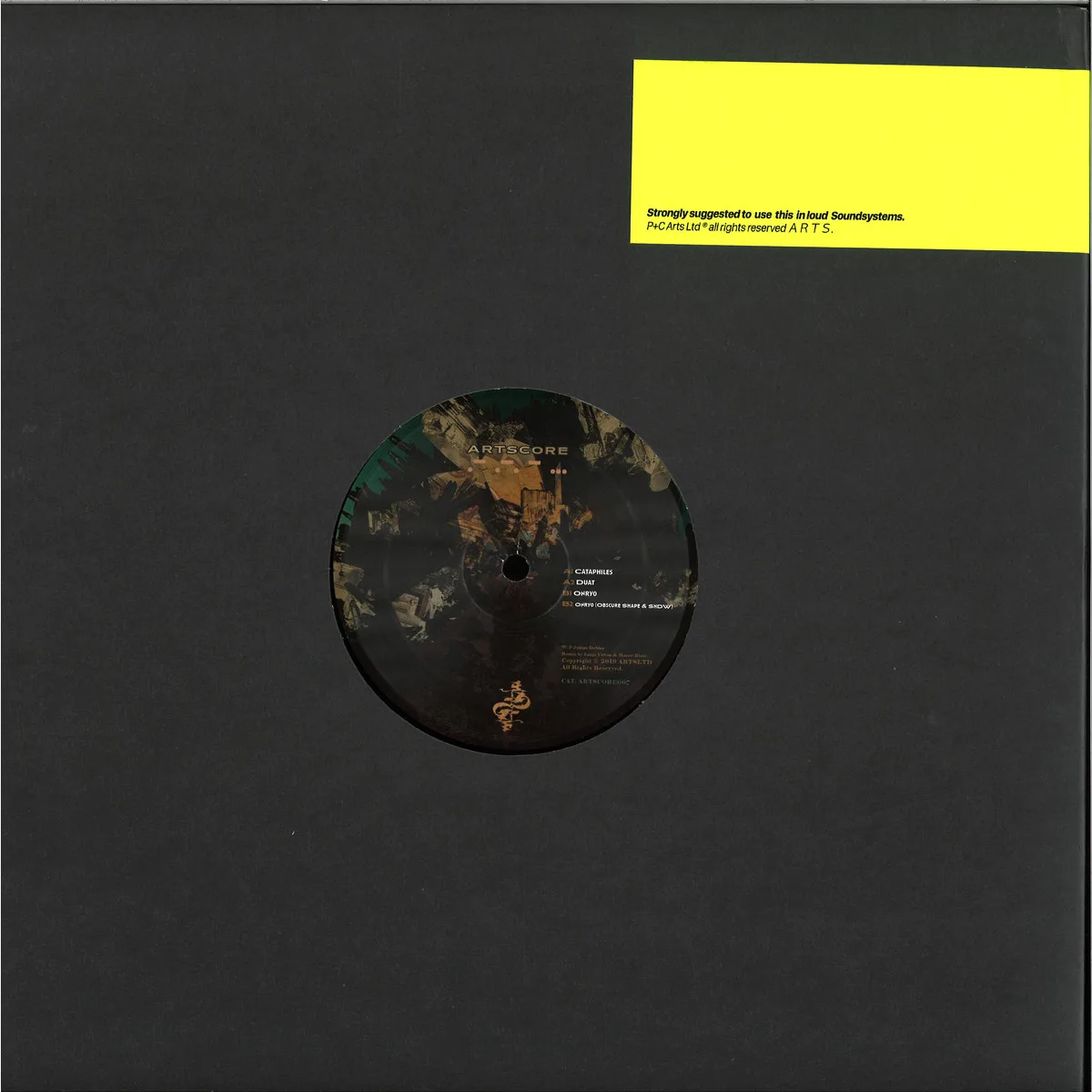 Back cover — Introversion — Onryo