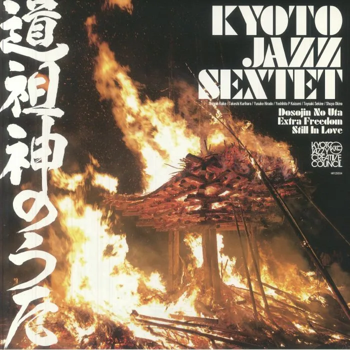 KYOTO JAZZ SEXTET — Dosojin No Uta
