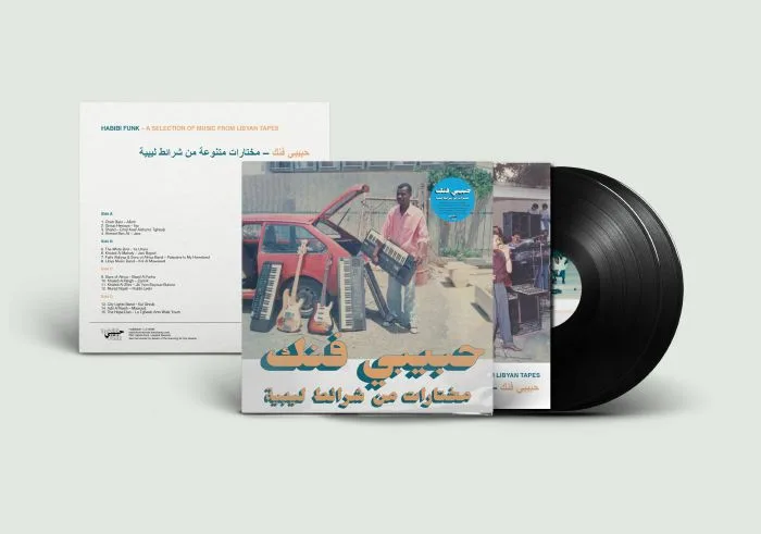 VARIOUS — Habibi Funk: A Selection From Libyan Tapes