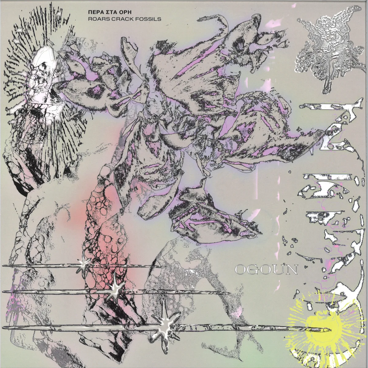 Pera Sta Ori — Roars Crack Fossils EP