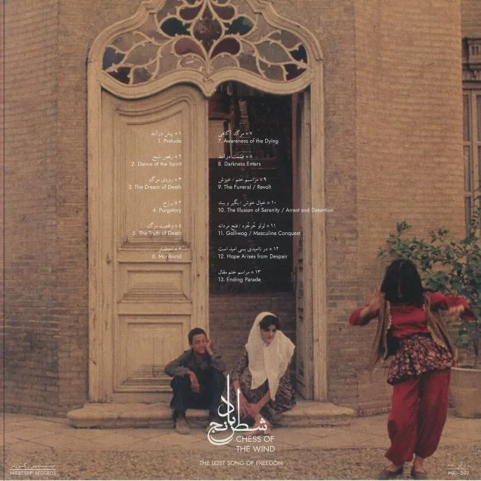 Back cover — Sheida GHARACHEDAGHI — Chess Of The Wind (Soundtrack)