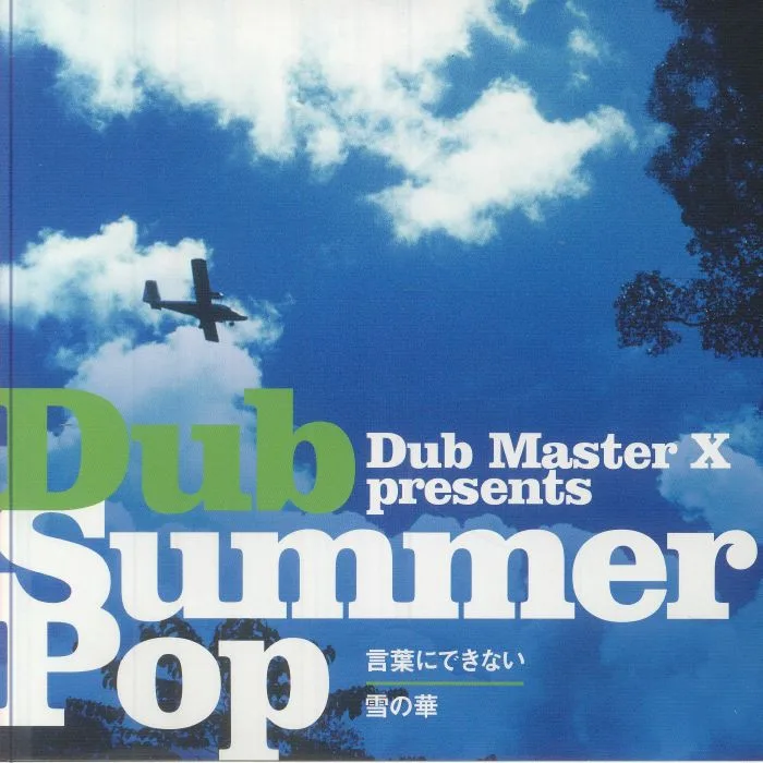 DUB MASTER X — Dub Summer Pop