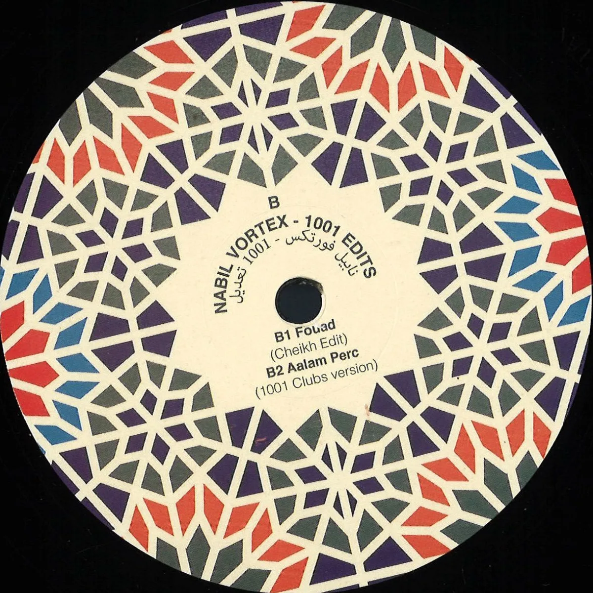 Front cover — Nabil Vortex — 1001 EDITS EP