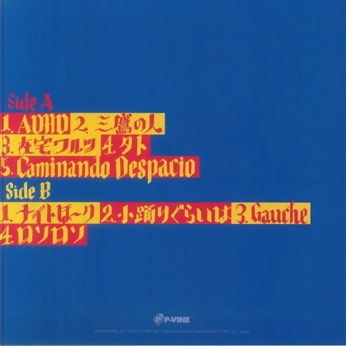 Back cover — NRQ — Retronym