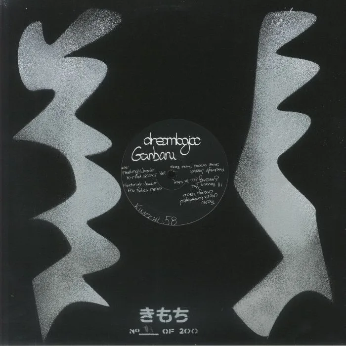 Front cover — DREAMLOGICC — Ganbaru (remixes) (K-rAd, Eho Kates, Shielding, Shine Grooves)