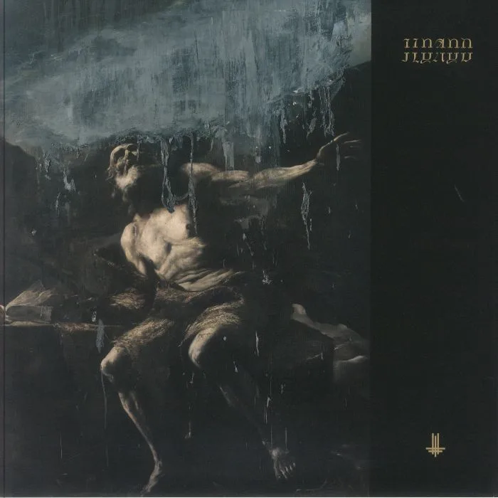 BEHEMOTH — I Loved You At Your Darkest