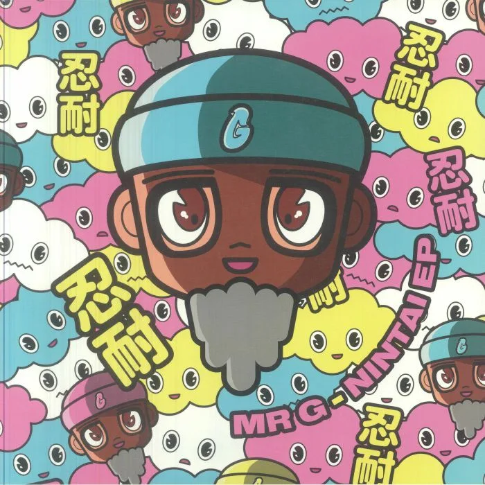 Front cover — MR G — Nintai EP