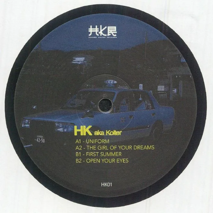 Back cover — H.K., Kolter — Kinki Taxi LP