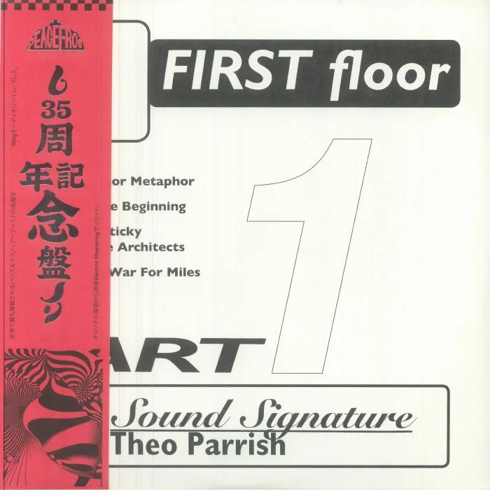Лицевая сторона обложки — Theo PARRISH — First Floor Part 1 (reissue)