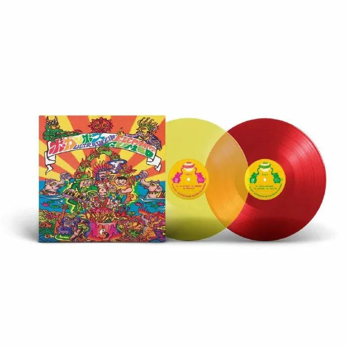BO GUMBOS — Ultravelin' Elephant Gumbo (reissue)