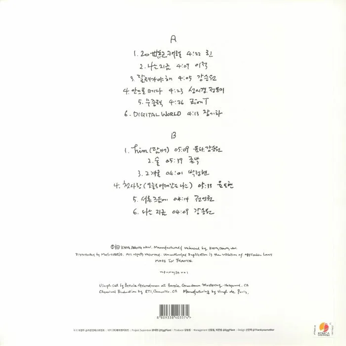 Обратная сторона обложки — Seung Won KANG — Vol 1 (South Korean Edition)