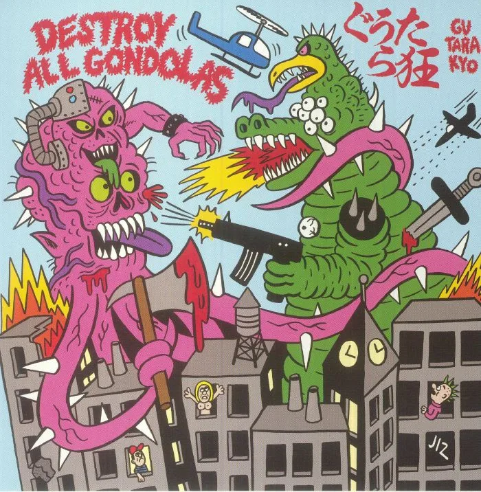 DESTROY ALL GONDOLAS / GUTARA KYO — Split