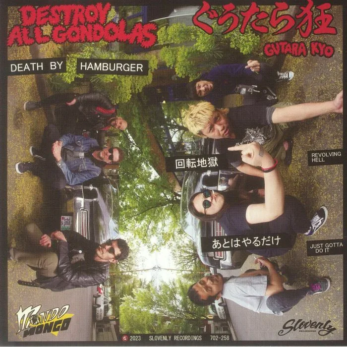 Обратная сторона обложки — DESTROY ALL GONDOLAS / GUTARA KYO — Split