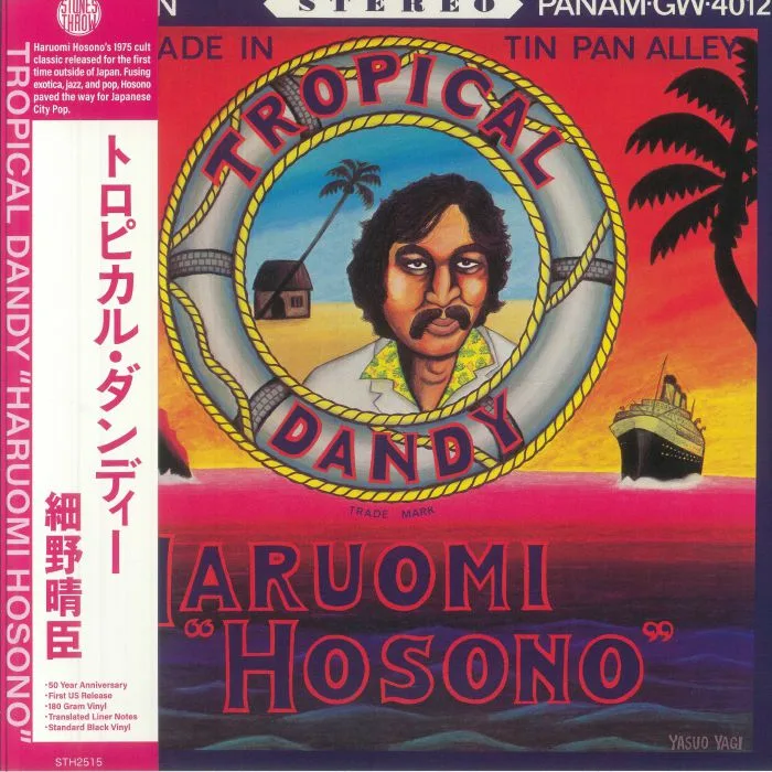 Haruomi HOSONO — Tropical Dandy (50th Anniverary Edition)