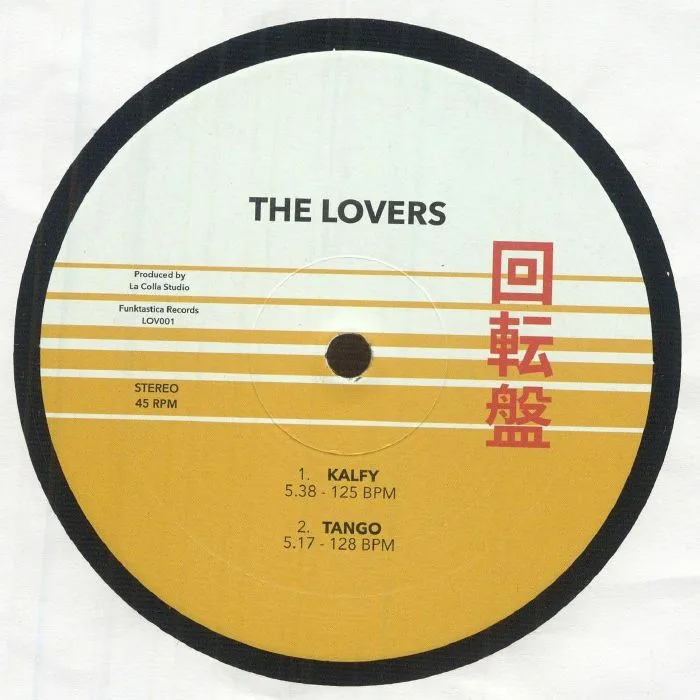 Front cover — LOVERS — Volume 1