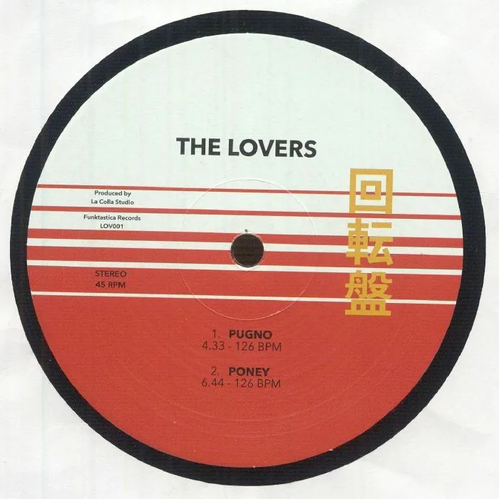 Back cover — LOVERS — Volume 1