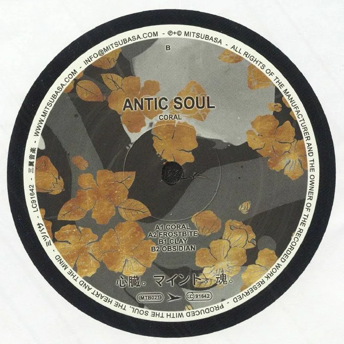 Back cover — ANTIC SOUL — Coral
