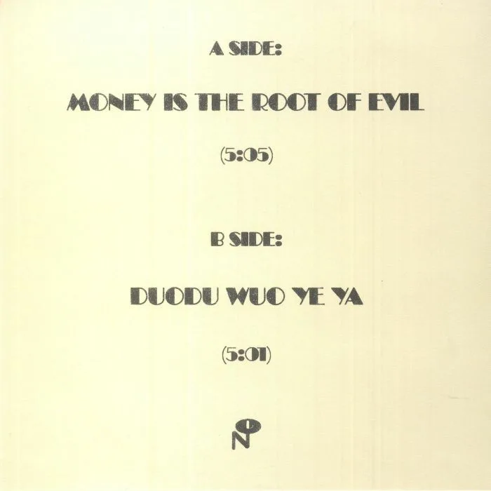 Обратная сторона обложки — Dan BOADI & THE AFRICAN INTERNATIONALS — Money Is The Root Of Evil