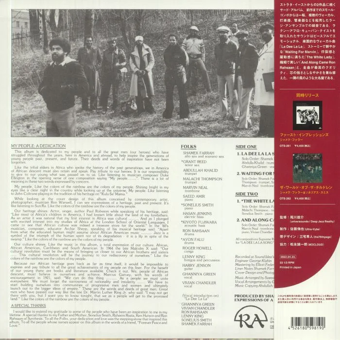 Back cover — Shamek FARRAH & FOLKS — La De La La (Record Store Day RSD 2022)