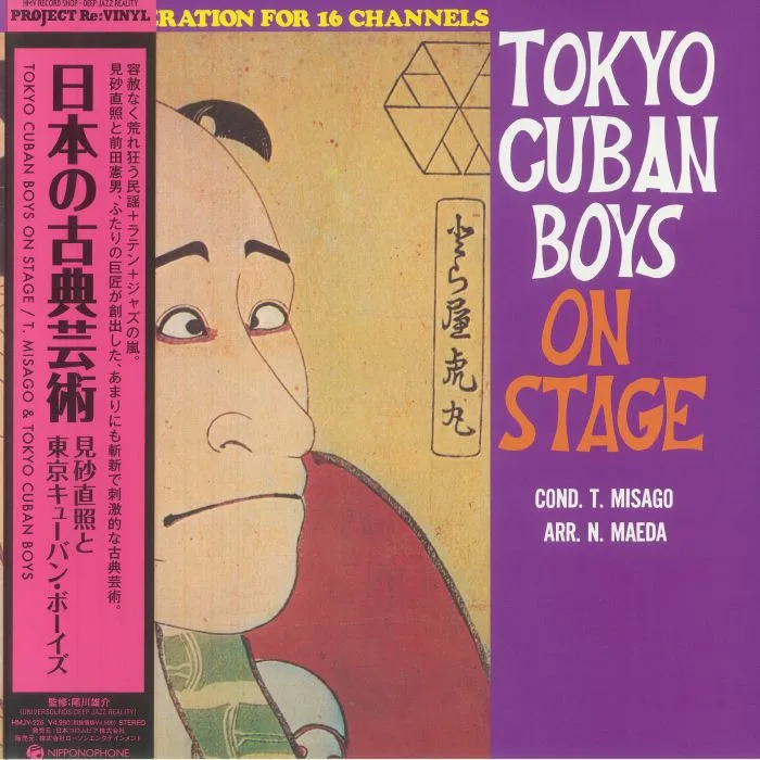 Tadaaki MISAGO & HIS TOKYO CUBAN BOYS — Tokyo Cuban Boys On Stage (reissue)