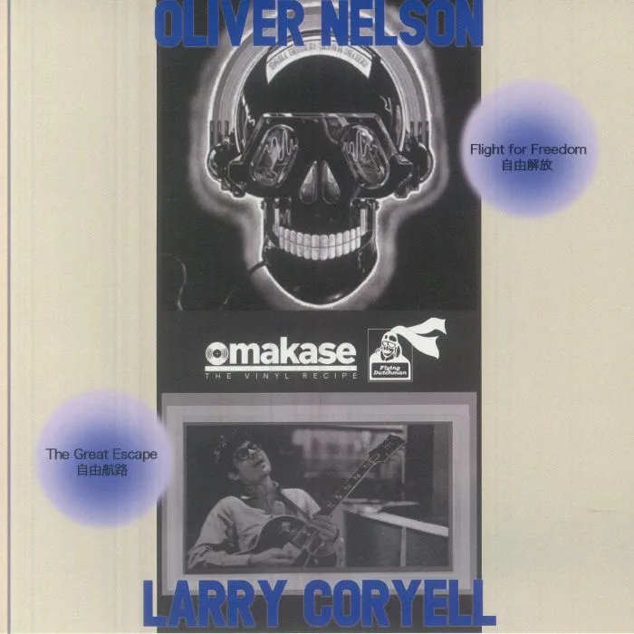 Front cover — Oliver NELSON / LARRY CORYELL — Flight For Freedom (Japanese Edition)