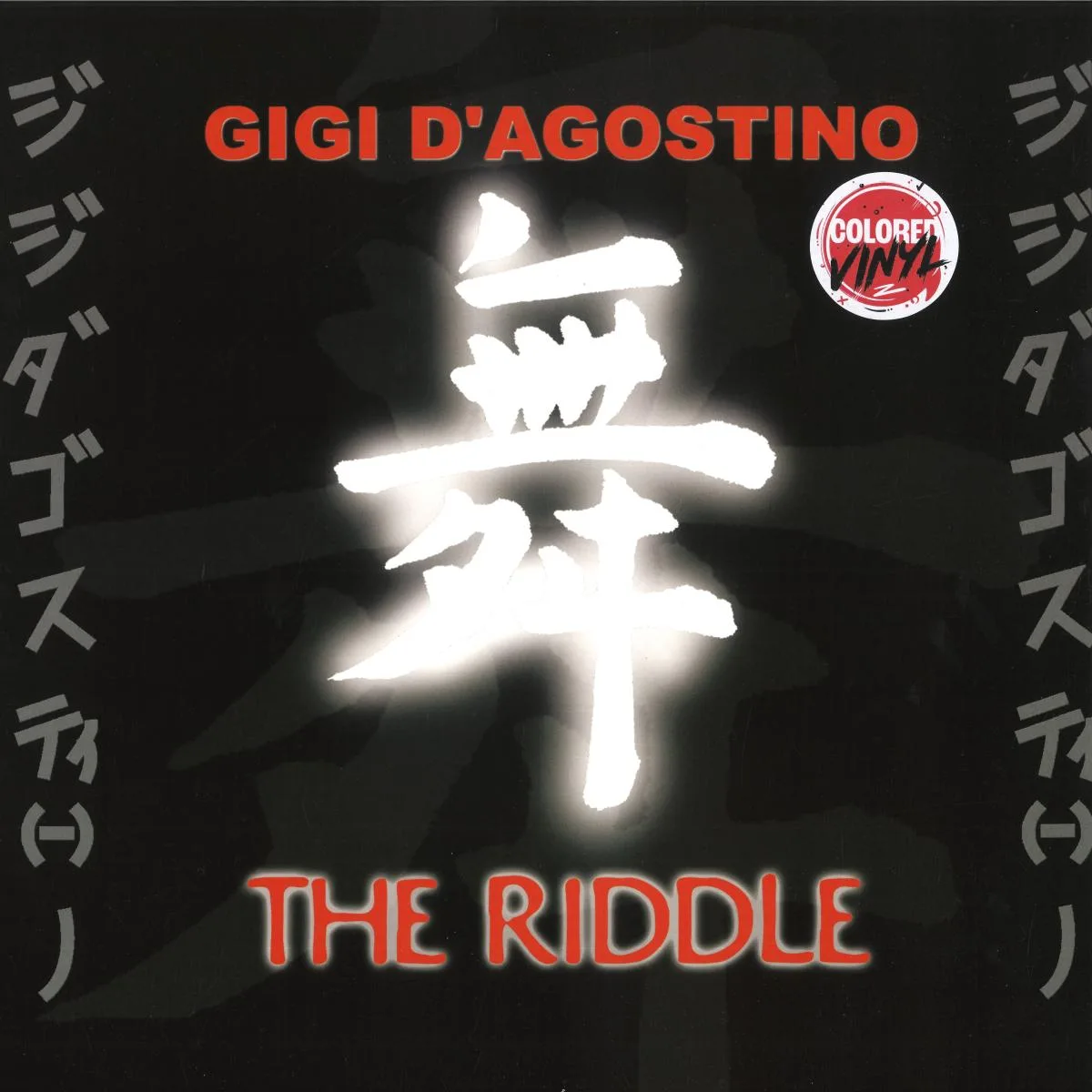 Обратная сторона обложки — Gigi D'AGOSTINO — The Riddle EP
