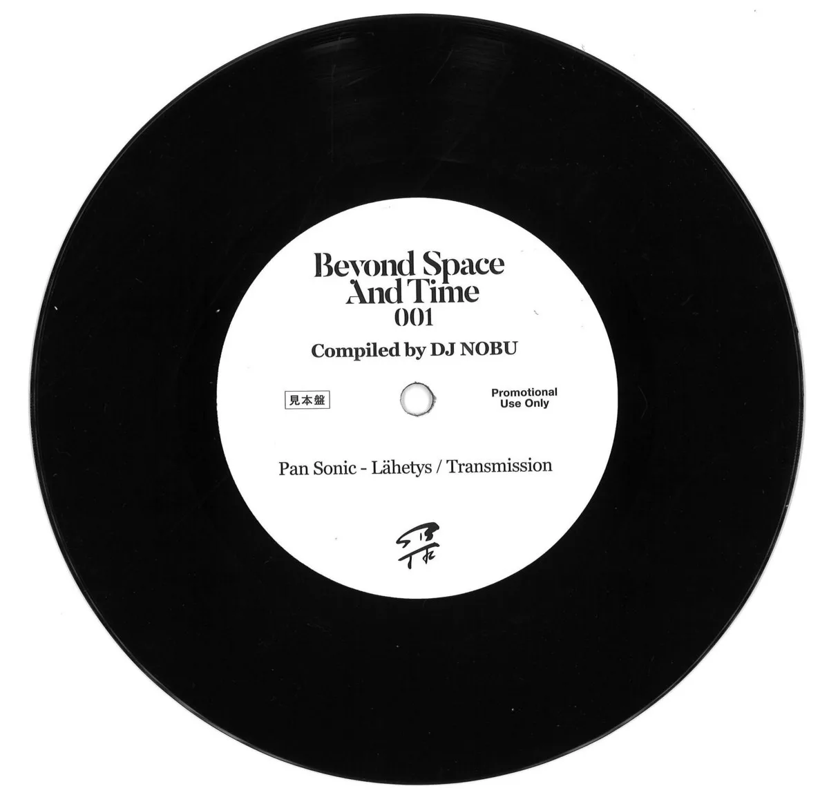 Dj Nobu — BEYOND SPACE AND TIME SAMPLER (Pan Sonic - Lähetys /Transmission)