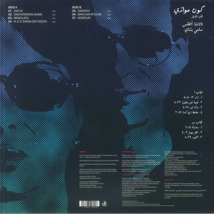 Back cover — Natacha ATLAS / SAMY BISHAI — Parallel Universe Volume 1