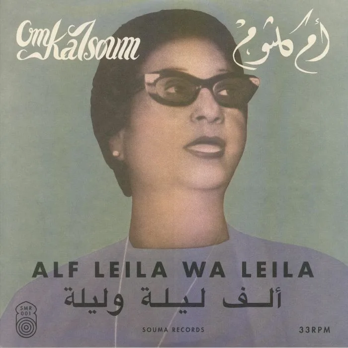 OM KALSOUM — Alf Leila Wa Leila