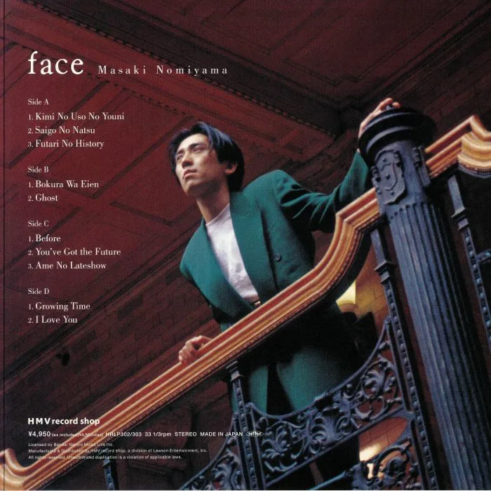 Обратная сторона обложки — Masaki NOMIYAMA — Face