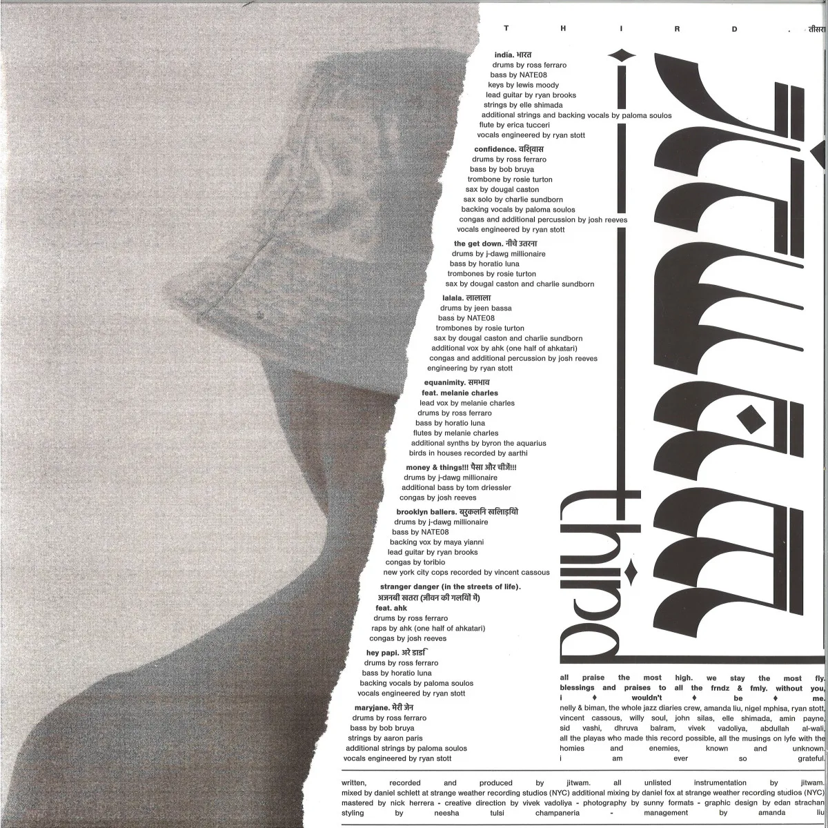 Обратная сторона обложки — Jitwam — Third LP