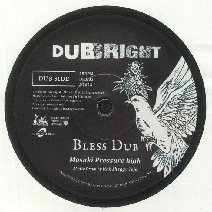 Обратная сторона обложки — RAS TWEED / MASAKI PRESSURE HIGH — Blessings