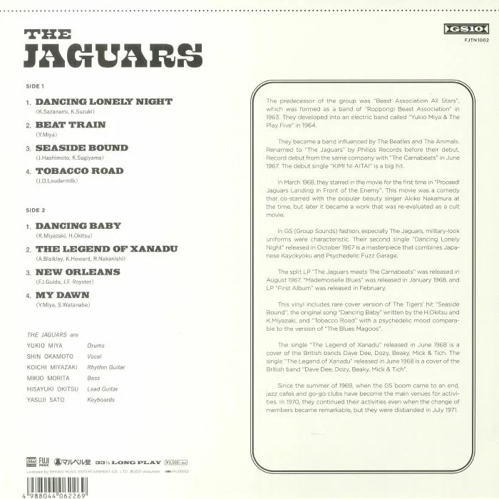 Back cover — The JAGUARS — GS 10 Inch Collection