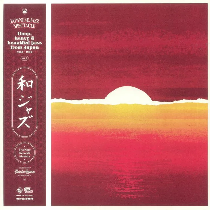 Yusuke OGAWA / VARIOUS — Japanese Jazz Spectacle Vol II: Deep Heavy & Beautiful Jazz From Japan 1962-1985