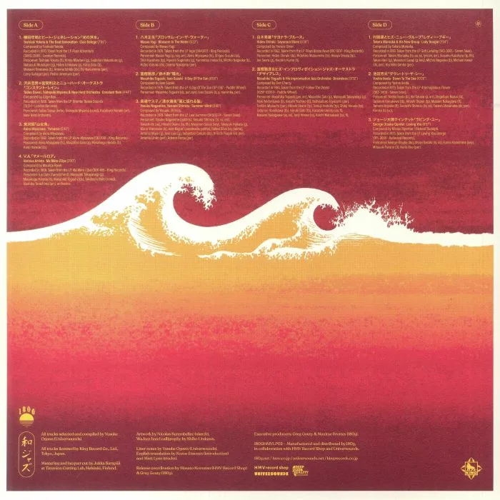 Обратная сторона обложки — Yusuke OGAWA / VARIOUS — Japanese Jazz Spectacle Vol II: Deep Heavy & Beautiful Jazz From Japan 1962-1985