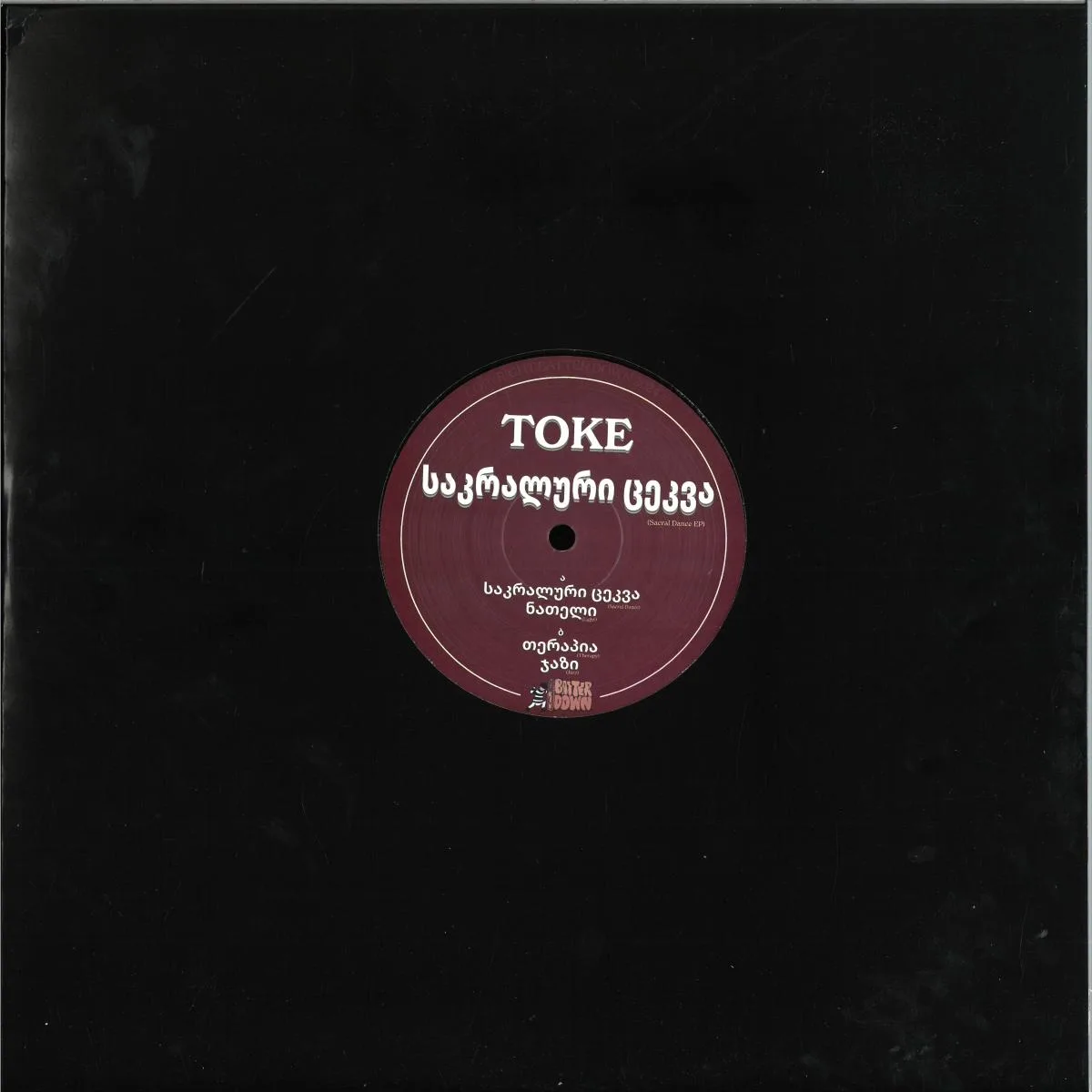 Back cover — Toké — Sacral Dance EP