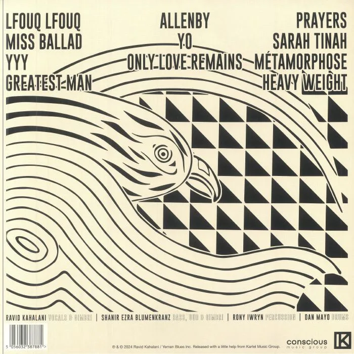 Back cover — YEMEN BLUES — Only Love Remains