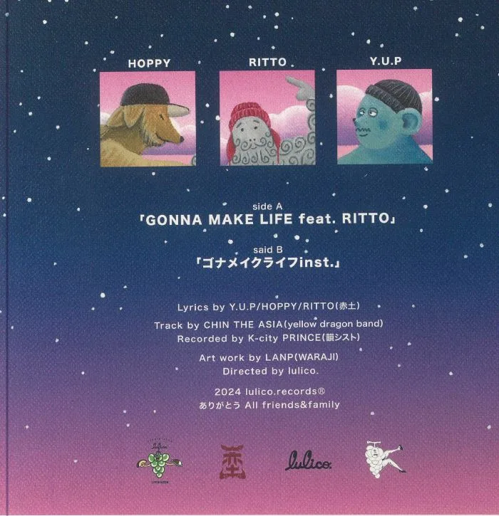 Back cover — SPACE CHANDELIER — Gonna Make Life