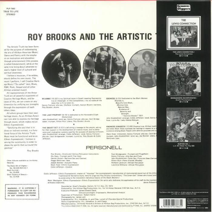 Обратная сторона обложки — ROY BROOKS & THE ARTISTIC TRUTH — Ethnic Expressions (reissue)