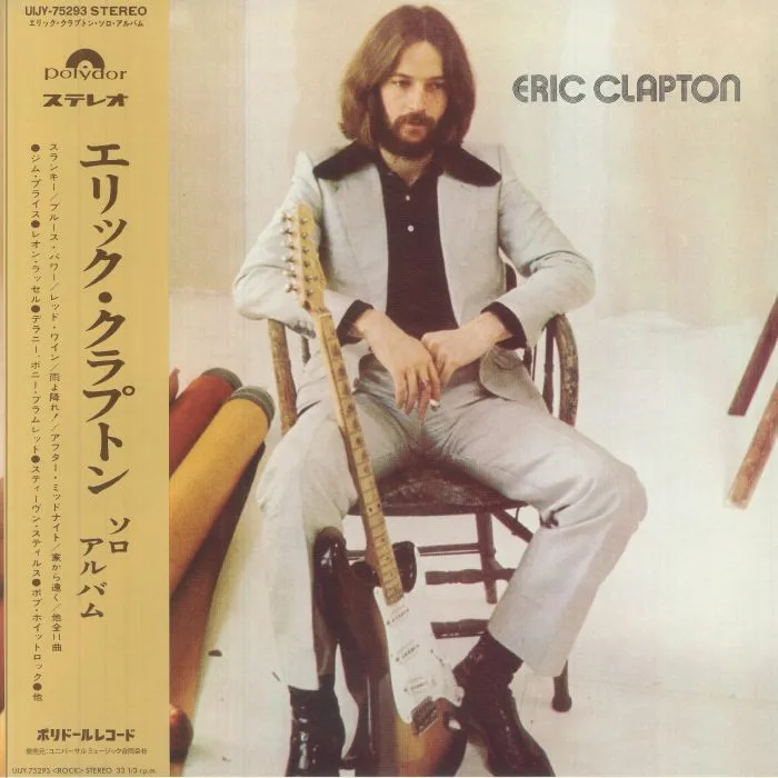Eric CLAPTON — Eric Clapton (Japanese Edition)