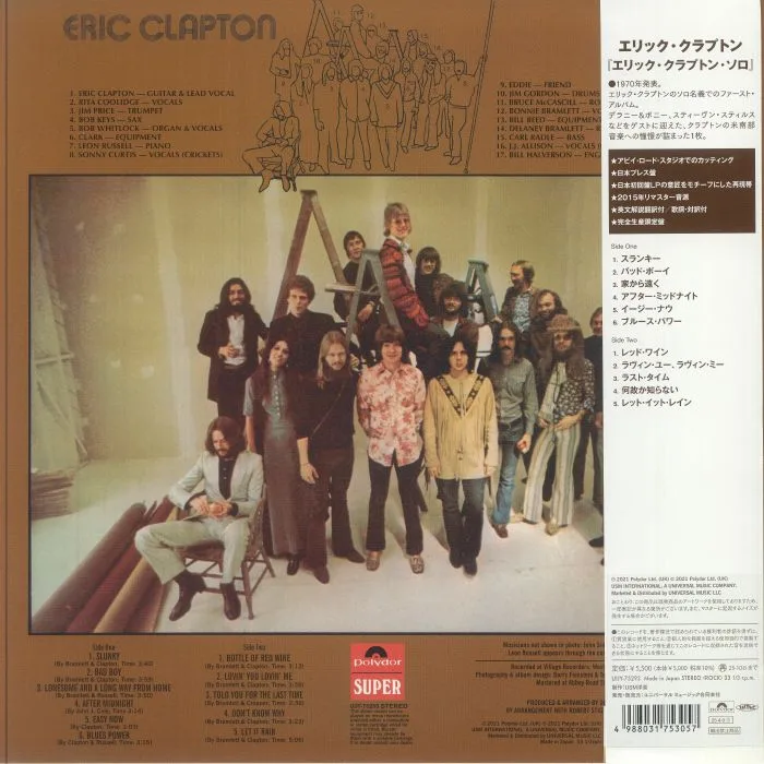 Обратная сторона обложки — Eric CLAPTON — Eric Clapton (Japanese Edition)