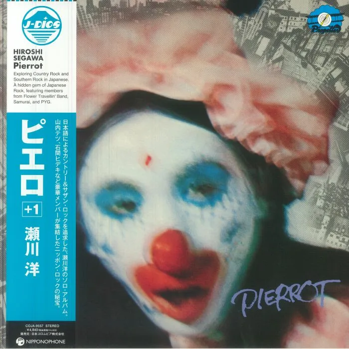 Hiroshi SEGAWA — Pierrot