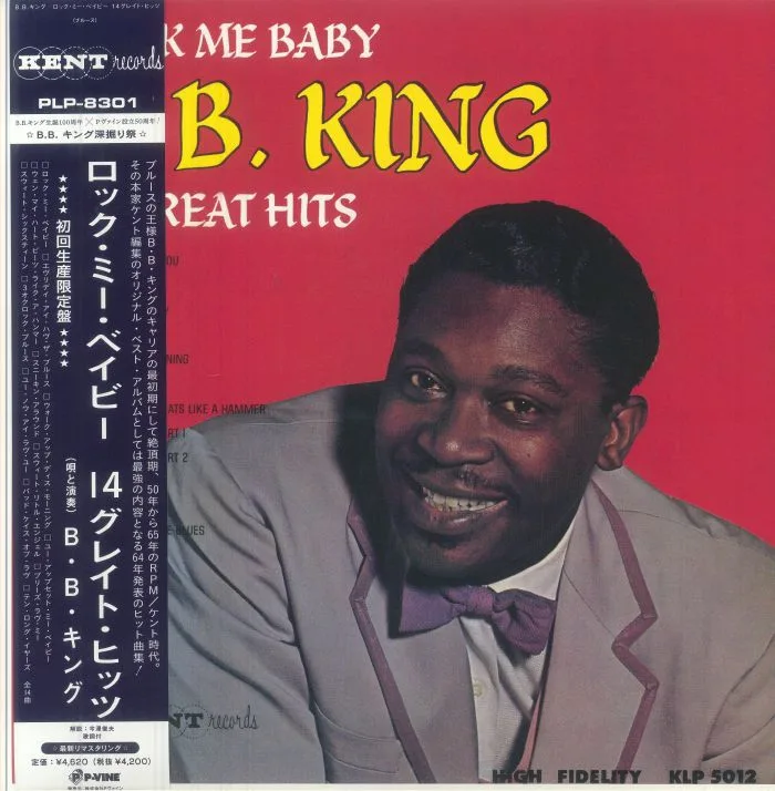 BB KING — Rock Me Baby
