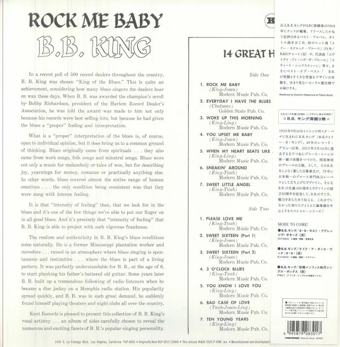 Обратная сторона обложки — BB KING — Rock Me Baby