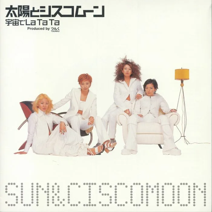 Front cover — TAIYO TO CISCOMOON — Uchu De La Ta Ta (reissue)