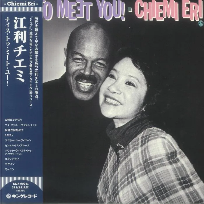 Лицевая сторона обложки — Chiemi ERI — Nice To Meet You!