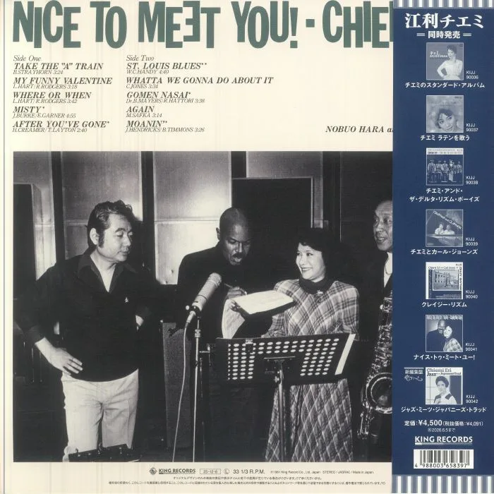 Обратная сторона обложки — Chiemi ERI — Nice To Meet You!