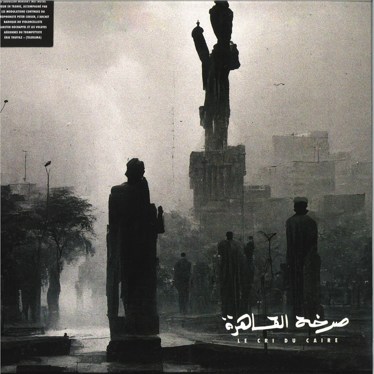 Le Cri Du Caire — Le Cri du Caire LP