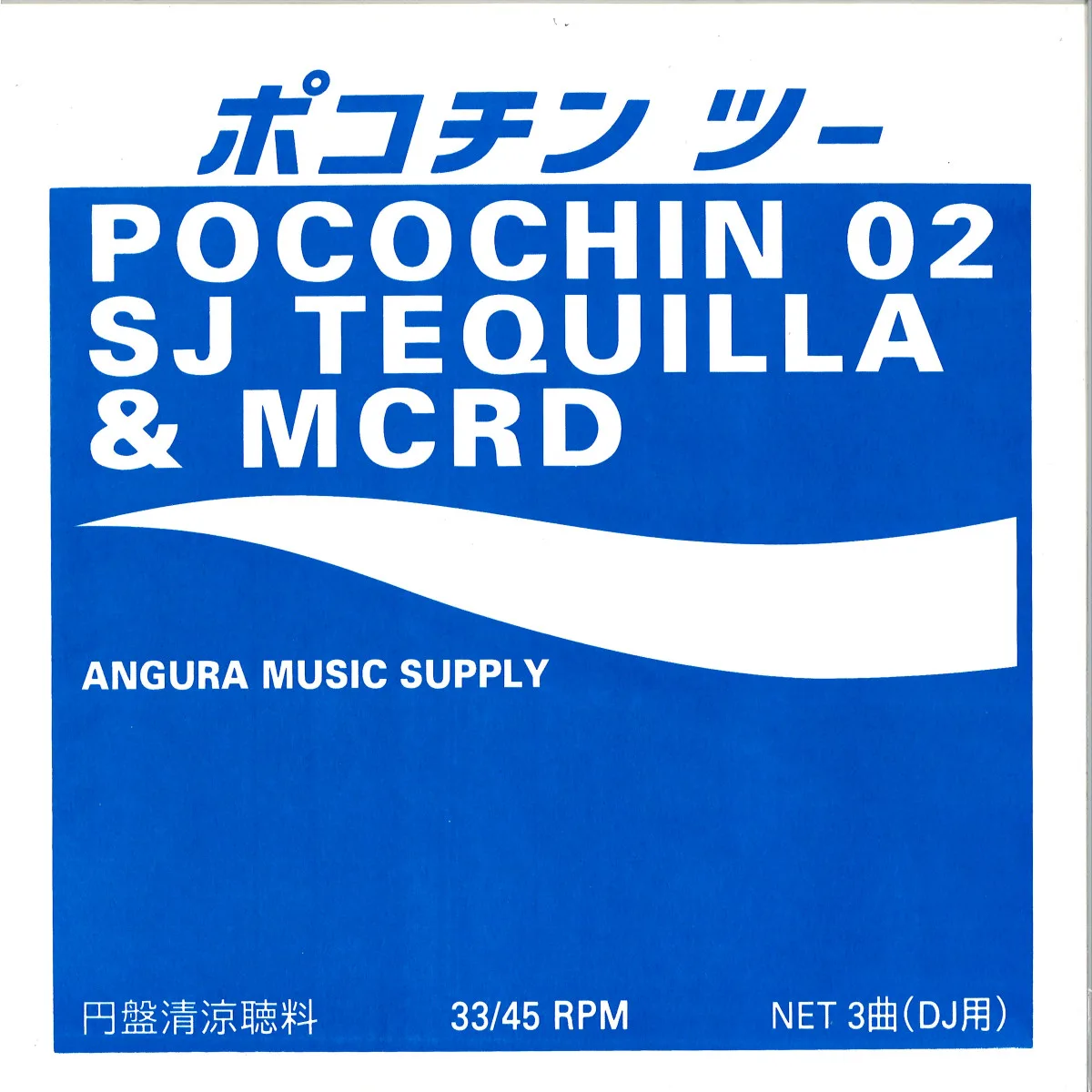 Sj Tequilla&Mcrd — Pocochin 02