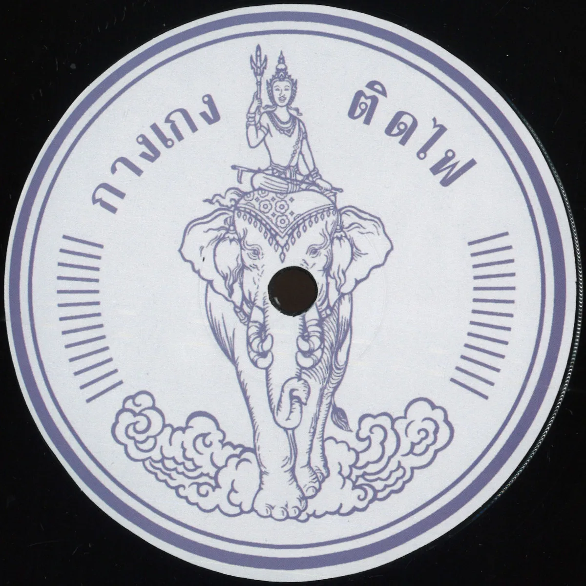 Dott — Trouser In The Heat EP
